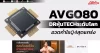 AVGO80 DRหุ้นTECHระดับโลก อวดกำไรQ4สุดแกร่ง