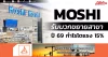 MOSHI รับบวกขยายสาขา ปี 69 กำไรโตแรง 15%