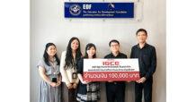 มูลนิธิ EDF รับมอบเงินสนับสนุนทุนการศึกษาจาก อีซูซุ โกลบอล ซีวี เอ็นจิเนียริ่ง เซ็นเตอร์