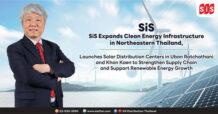 SiS Expands Clean Energy Infrastructure in Northeastern Thailand, Launches Solar Distribution Centers in Ubon Ratchathani and Khon Kaen to Strengthen Supply Chain and Support Renewable Energy Growth