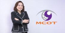 MCOT เปิดที่ดินทำเลทอง 50 ไร่ย่านพระราม 9 ดึงเอกชนเช่า 30 ปี