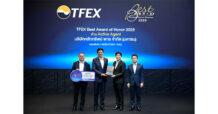 Pi ตอกย้ำความเป็นผู้นำในวงการธุรกิจ TFEX คว้ารางวัล TFEX Best Award of Honor ต่อเนื่องเป็นปีที่ 6”