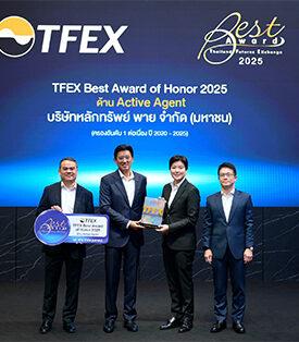 Pi ตอกย้ำความเป็นผู้นำในวงการธุรกิจ TFEX คว้ารางวัล TFEX Best Award of Honor ต่อเนื่องเป็นปีที่ 6”