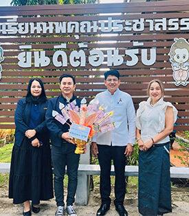 SMO ตอกย้ำพันธกิจ ESG ร่วมเป็นรองประธานองค์ผ้าป่า สนับสนุนการศึกษาเพื่อพัฒนาชุมชนอย่างยั่งยืน