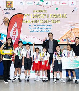 Dow ปลุกพลังเด็กไทยโชว์ศักยภาพนวัตกรรมสู่เวทีโลก ผ่านการแข่งขันหุ่นยนต์ FIRST® LEGO® League 2026