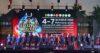 ททท. เปิดงาน “Amazing MuayThai Festival 2026” ถ่ายทอดอัตลักษณ์มวยไทยด้วยประสบการณ์สุดพิเศษ ตอกย้ำภาพลักษณ์ประเทศไทยในฐานะจุดหมายปลายทางด้าน Sport Tourism ระดับนานาชาติ