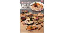 “ไทโชเต” เขย่าวงการราเมน! เปิดตัว Tokudai Chashu ชาชูพรีเมี่ยมไซส์ยักษ์ นุ่มละลายในปาก พร้อมเสิร์ฟ 7 เมนูใหม่ที่สายกินห้ามพลาด