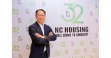 NCH เอ็น.ซี.เฮ้าส์ซิ่ง เสริมแกร่ง ชู NC WELL LIVING 2026 เร่งขับเคลื่อน เมกะเทรนด์ สุขภาพ ยกระดับที่อยู่อาศัยสู่ Longevity คุณภาพความสุขที่ยืนยาว เดินหน้าขยายธุรกิจใหม่ สร้างรายได้เพิ่ม