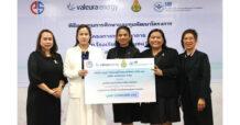 แวลูร่า เอ็นเนอร์ยี่ มอบทุนการศึกษาและทุนพัฒนาโครงการสงขลา 2,500,000 บาท ภายใต้การดำเนินงานของมูลนิธิ EDF