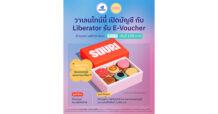 Liberator เติมความหวานให้นักลงทุนใจฟูรับวาเลนไทน์นี้ เปิดบัญชีกับ Liberator รับทันที E-Voucher SOURI มูลค่า 100 บาท ตอกย้ำ “การลงทุนเข้าถึงได้สำหรับทุกคน”