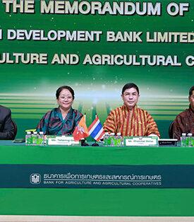 ธ.ก.ส. จับมือ ธนาคารเพื่อการพัฒนาภูฏาน ยกระดับการพัฒนาและเชื่อมโยงธุรกิจเพิ่มประสิทธิภาพธุรกรรมโอนเงินระหว่างประเทศ