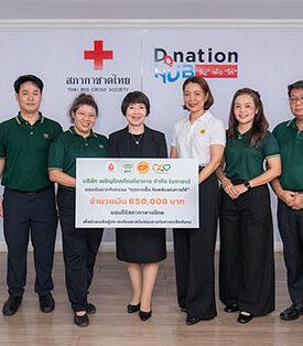 ‘พลังแห่งการให้ไม่สิ้นสุด’ CPF ร่วมสภากาชาดไทย–รพ.รามาฯ ฟื้นฟูภาคใต้จากอุทกภัย และขับเคลื่อนภารกิจเพื่อสังคม