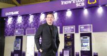 SCB Strengthens Digital Banking Leadership with Expanded Cross-Bank Cardless Withdrawals, the Only Bank in Thailand Supporting Foreign Apps