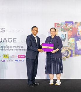 IMPACT เมืองทองธานี สนับสนุนพื้นที่สร้างสรรค์ ร่วมสร้างสังคมเท่าเทียม