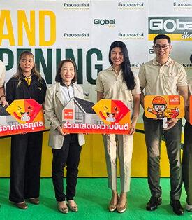 DRT แสดงความยินดีโกลบอลเฮ้าส์ เปิดสาขาสมเด็จ จ.กาฬสินธุ์