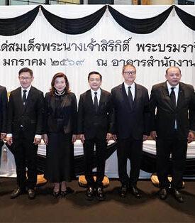 PTT จัดพิธีบำเพ็ญกุศล 100 วัน อุทิศถวายแด่สมเด็จพระนางเจ้าสิริกิติ์ พระบรมราชินีนาถ พระบรมราชชนนีพันปีหลวง