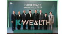 KBANK ธนาคาร กสิกรไทย จัดงานสัมมนาใหญ่แห่งปี “K WEALTH Forum 2026” ชี้โลกสู่ “เศรษฐกิจแบ่งขั้ว” พลิกเกมลงทุนเปลี่ยน แนะหมุนพอร์ตสู่ยุโรป–เอเชีย–โครงสร้างพื้นฐาน AI รับ The Great Repricing