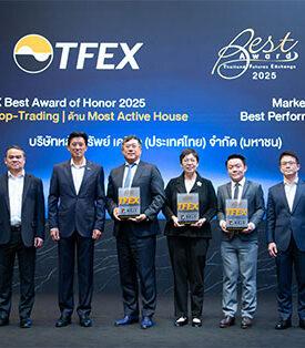 KGI ตอกย้ำความเป็นผู้นำด้าน TFEX คว้า 3 รางวัลในงาน TFEX Best Award 2025