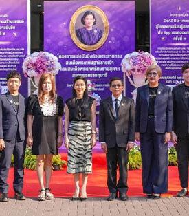 CIBA DPU ผนึก กรมพัฒน์ฯ เปิดเวทีแข่งทักษะธุรกิจ นักเรียน-นักศึกษา ชิง 5 ถ้วยพระราชทานสมเด็จพระกนิษฐาธิราชเจ้า กรมสมเด็จพระเทพรัตนราชสุดาฯ