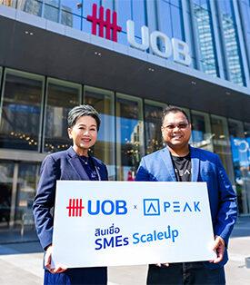 UOB ร่วมมือกับ PEAK มอบสินเชื่อเอสเอ็มอีแบบไม่มีหลักทรัพย์ค้ำประกัน ด้วยการใช้ข้อมูลบัญชีดิจิทัล