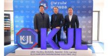 “KJL” จัดสัมมนา “รวมพลคนไฟฟ้า โซลาร์รูฟ (Solar Rooftop System)” ต่อยอดพลังงานสะอาดสู่ภาคอุตสาหกรรม” ที่อยุธยา