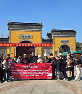 GENERALI ยกทัพตัวแทนบุกเซี่ยงไฮ้ เสริมประสบการณ์การเรียนรู้ ยกระดับศักยภาพงานขายสู่มาตรฐานสากล