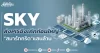 SKY ส่งPISชิงเค้กก้อนใหญ่ “สมาร์ทกริด”แสนล้าน