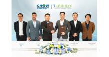 Chow Energy เดินหน้าขยายพอร์ตในฐานะผู้พัฒนาโครงการ เสริมศักยภาพด้วยการซื้อโครงการจากบริษัท ที ยูทิลิตี้ส์ จำกัด อีก 4.05 MW พร้อมต่อยอดความร่วมมือระยะยาว