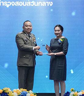 KSL รับโล่ผู้มีอุปการคุณ ตำรวจสอบสวนกลาง