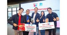 มิงกะลาบา… True 5G ผนึก Mahar แอปฯ เบอร์หนึ่งเมียนมา เสิร์ฟคอนเทนต์ภาษาพม่าเพื่อชาวเมียนมาในไทย รายแรกและรายเดียว