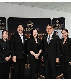 MEDEZE ร่วมออกบูธงานประชุมวิชาการสูตินรีเวชทันยุค 2569 ตอกย้ำนวัตกรรมการแพทย์ขั้นสูงและ Biobank เพื่อสุขภาพสตรี