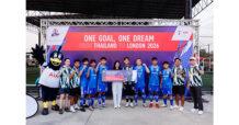 เอไอเอ ประเทศไทย ปลุกพลังลูกหนัง จัด “ AIA THAILAND CHAMPIONSHIP 2026 ” ค้นหาสุดยอดทีมตัวแทนลุยศึกนานาชาติที่ลอนดอน