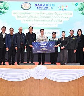 TCMA หนุนโครงการถังขยะเปียกลดโลกร้อน ขับเคลื่อนสระบุรีสู่เมืองคาร์บอนต่ำ