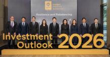 KRUNGSRI PRIVATE BANKING Hosts “Investment Outlook 2026: Resilience and Rebalancing,” Strengthening Portfolios to Navigate Uncertainty