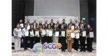 SCGP Recycle นำเครือข่าย 22 พันธมิตร สู่การรับรอง LESS ชูเศรษฐกิจหมุนเวียนและการพัฒนาที่ยั่งยืน
