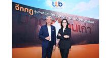 ttb ฉีกกฎดอกเบี้ยเดิม สู่มาตรฐานใหม่ ผ่านสินเชื่อบุคคล “แคชทูโก” คิดดอกเบี้ยตาม “คะแนนเครดิต” ของ NCB ตอบโจทย์คนผ่อนดี เครดิตดี ดอกยิ่งดี