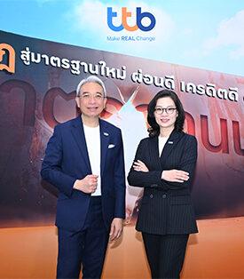 ttb ฉีกกฎดอกเบี้ยเดิม สู่มาตรฐานใหม่ ผ่านสินเชื่อบุคคล “แคชทูโก” คิดดอกเบี้ยตาม “คะแนนเครดิต” ของ NCB ตอบโจทย์คนผ่อนดี เครดิตดี ดอกยิ่งดี