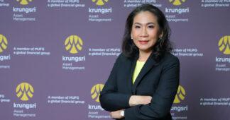 บลจ.กรุงศรี เปิดตัวกองทุน KF-GEI โอกาสลงทุนในหุ้นคุณภาพดีทั่วโลก