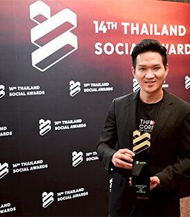 ไปรษณีย์ไทยขวัญใจชาวโซเชียล คว้ารางวัล “Best Brand Performance on Social Media” จากเวที Thailand Social Awards 4 ปีซ้อน
