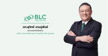 BLC ปั้นแบรนด์เครื่องสำอาง กลุ่ม ‘Clena’ เป็น New Growth Engine เต็มสูบ! รุกเปิดตัวกันแดดนวัตกรรม ‘Clena Sun Cream’ รับเทรนด์ Sun Care โตแรง พร้อมส่ง Clena Ex Ultra Anti Melasma บุกตลาด Masstige ตั้งเป้ารายได้คอสเมติกโตก้าวกระโดด