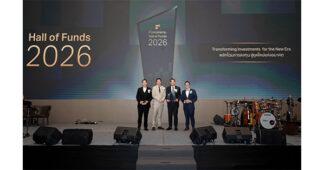 บลจ.แอสเซท พลัส คว้า 2 รางวัล