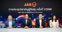 JAS Shareholders Approve Appointment of Mono Streaming as Advisor and Content System Provider for Premier League Broadcasting in Vietnam