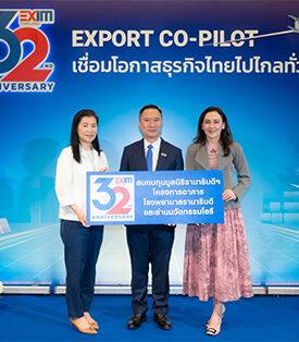 TSE ร่วมยินดี EXIM Bank ครบรอบ 32 ปี