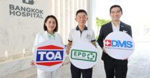 TOA ผนึกเครือโรงพยาบาลกรุงเทพ (BDMS) ตอกย้ำผู้นำรักษ์โลก สร้างมาตรฐานใหม่เลือกใช้สินค้าที่ได้ฉลาก EPD รายแรกในไทย ครอบคลุมทุกผลิตภัณฑ์สี