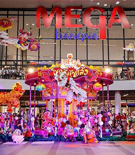 Megabangna สร้างปรากฏการณ์ฉลองตรุษจีนปีม้า กับโชว์มังกรสิงโตและม้ามงคลสุดอลังการ ในงาน MEGA CHINESE NEW YEAR 2026 โชคดีม้าแล้ว”