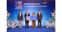 DEMCO ร่วมยินดีครบรอบ 32 ปี EXIM BANK พร้อมสมทบทุนมูลนิธิรามาธิบดีฯ