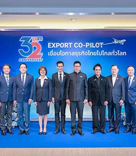 EXIM BANK ฉลองครบรอบ 32 ปี ร่วมกับหน่วยงานพันธมิตรและลูกค้า บริจาคเงินสมทบทุนมูลนิธิรามาธิบดี โครงการอาคารโรงพยาบาลรามาธิบดีและย่านนวัตกรรมโยธี