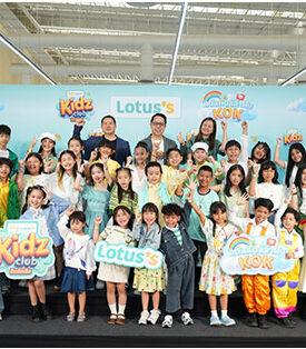 CPAXT : ส่องกลยุทธ์ “KOK คิดส์ล่าฝัน” เมื่อโลตัสยกระดับลูกค้าตัวเล็ก สู่พาร์ตเนอร์ตัวจริง