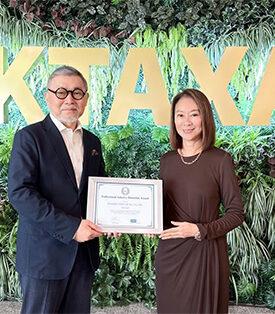 กรุงไทย–แอกซ่า ประกันชีวิต คว้ารางวัลระดับโลก The Professional Industry Education Award จาก LOMA