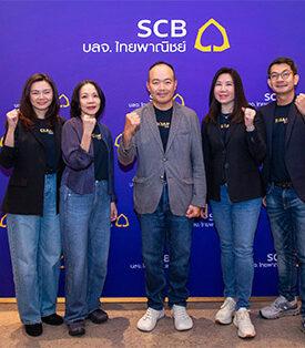 SCBAM เปิดเทรนด์การลงทุนรับมือ ‘ระเบียบโลกใหม่’ พร้อมเผยกลยุทธ์สร้างความได้เปรียบด้วยนวัตกรรมและความเข้าใจลูกค้า ยืนหยัดการเป็น บลจ. อันดับ 1 ภายใต้แนวคิด Wealth for Everyone